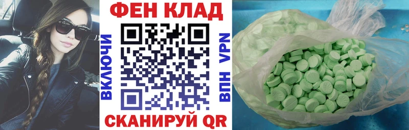 АМФЕТАМИН Premium  Сельцо 