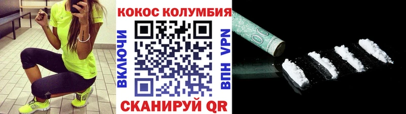 Кокаин 99%  Сельцо 