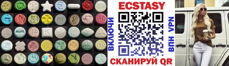 где купить наркоту  Сельцо  ЭКСТАЗИ mix 