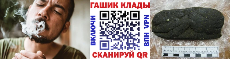 ГАШ Ice-O-Lator как найти наркотики Сельцо