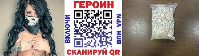 ГЕРОИН гречка  магазин продажи наркотиков  Сельцо 