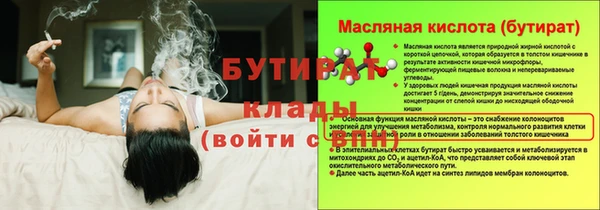 меф VHQ Заволжье