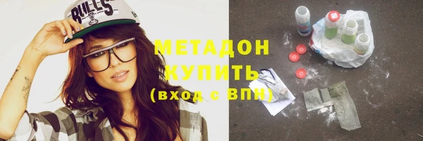 прущая мука Заволжск