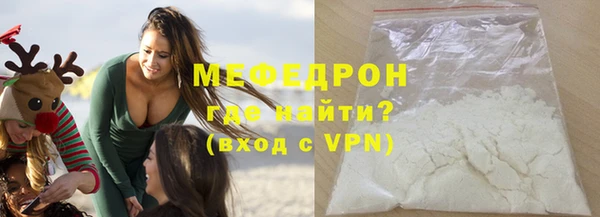твердый Заводоуковск