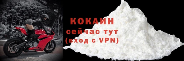 прущая мука Заволжск