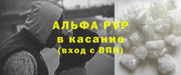 меф VHQ Заволжье