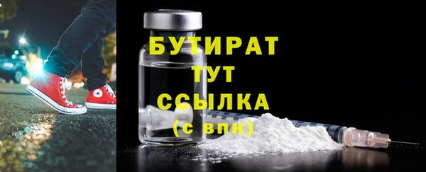 твердый Заводоуковск