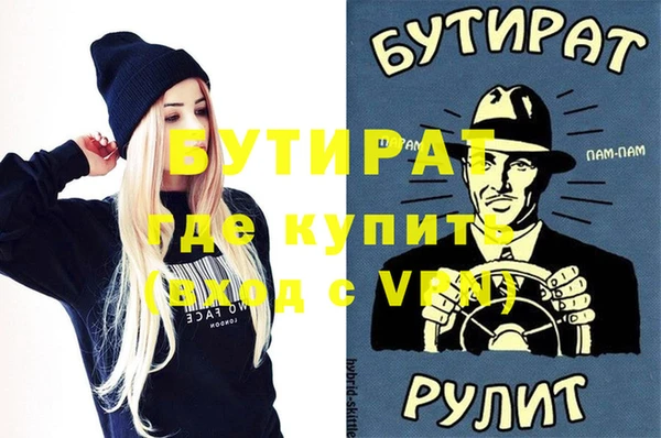 прущая мука Заволжск