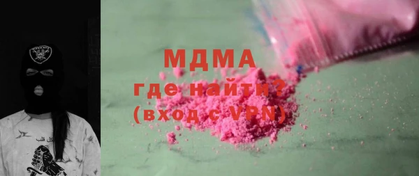 твердый Заводоуковск