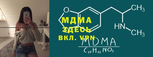 твердый Заводоуковск