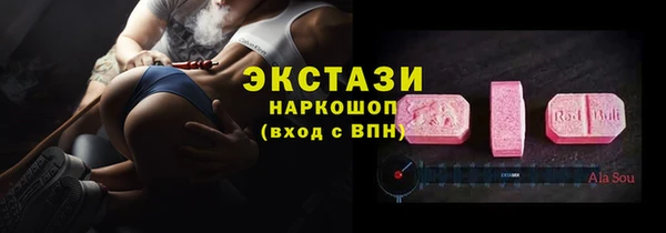 спайс Елабуга