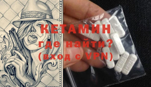 ALPHA PVP Пестово