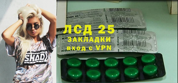 меф VHQ Заволжье