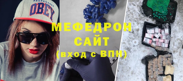 прущая мука Заволжск