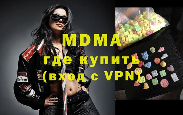 ALPHA PVP Пестово