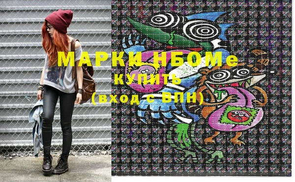 мефедрон VHQ Сатка