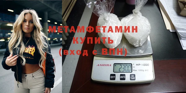 меф VHQ Заволжье