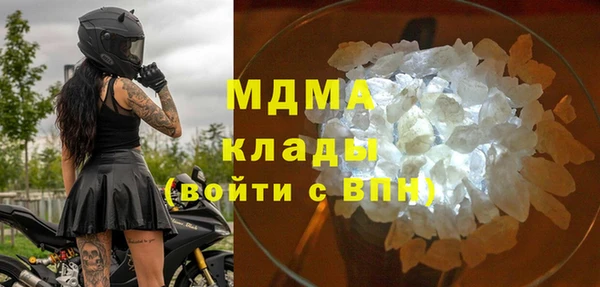 меф VHQ Заволжье