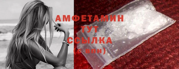меф VHQ Заволжье