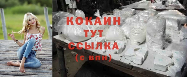 ALPHA PVP Пестово