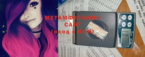 прущая мука Заволжск