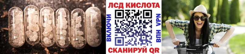 где купить   Сельцо  ЛСД экстази ecstasy 