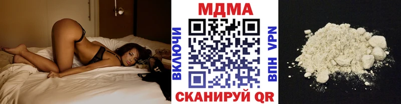 МДМА молли  Сельцо 