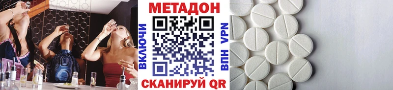 Метадон мёд  Сельцо 