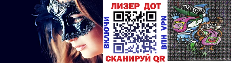 Марки N-bome 1,8мг  hydra вход  Сельцо 