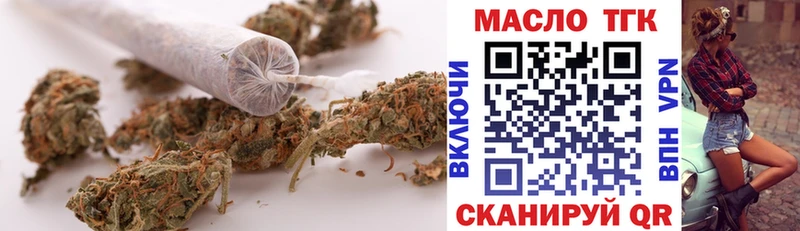 где найти   Сельцо  mega онион  ТГК гашишное масло 