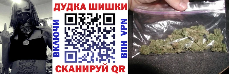 Бошки Шишки LSD WEED  цены наркотик  ОМГ ОМГ   Сельцо 